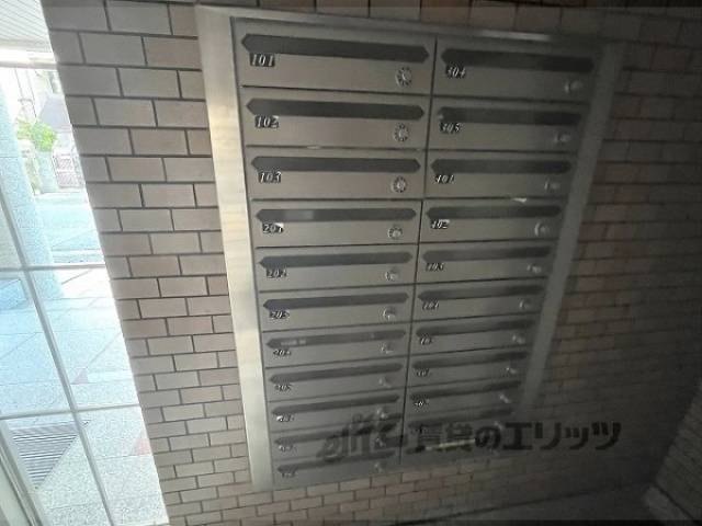 集合ポスト