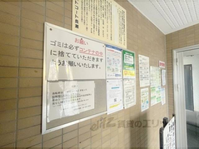 掲示板