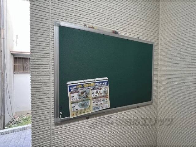 掲示板