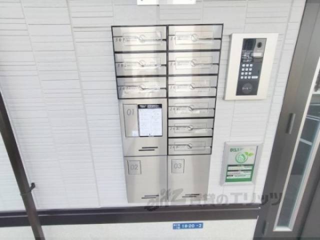 集合ポスト