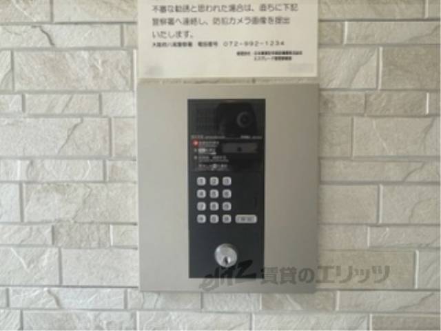 オートロック
