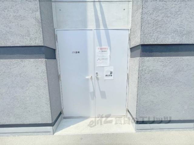 ゴミ置き場