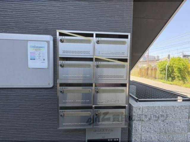 集合ポスト