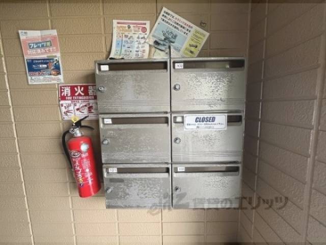 集合ポスト