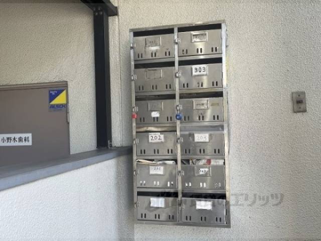 集合ポスト