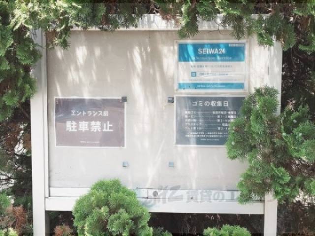 掲示板