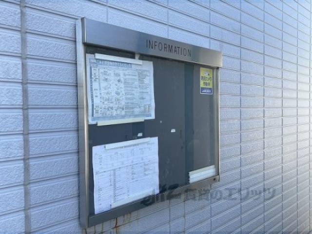 掲示板
