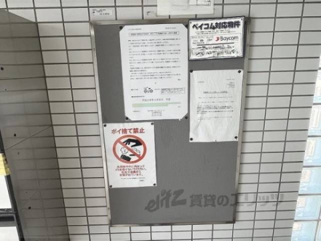 掲示板