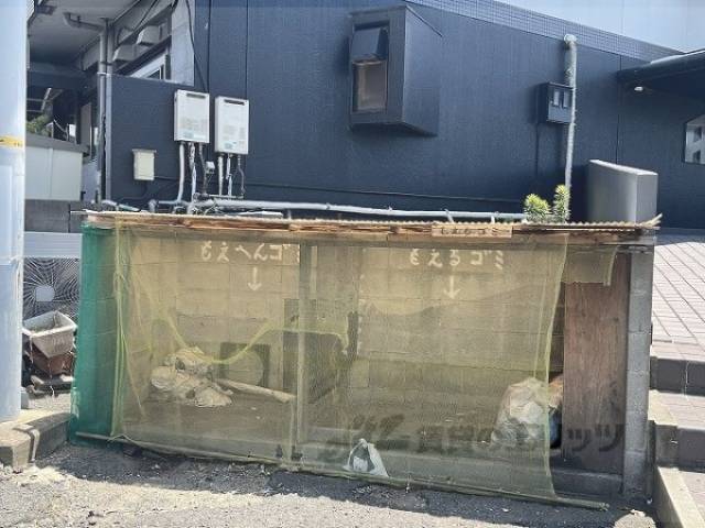 ゴミ置き場