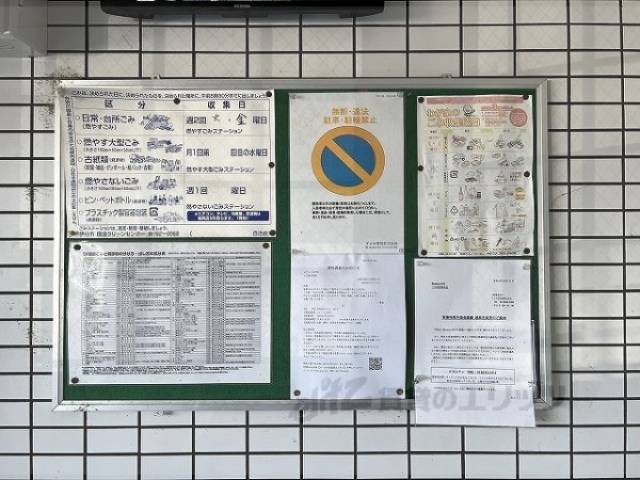 掲示板