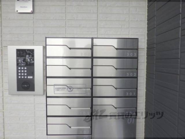 集合ポスト