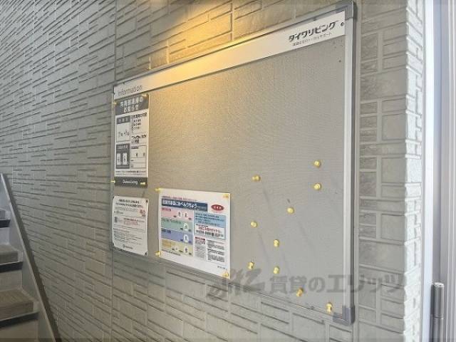 掲示板