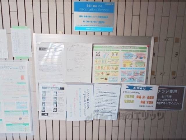 掲示板