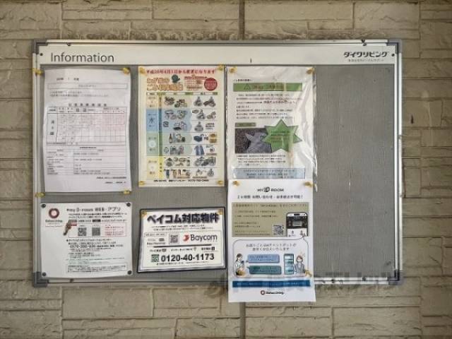 掲示板
