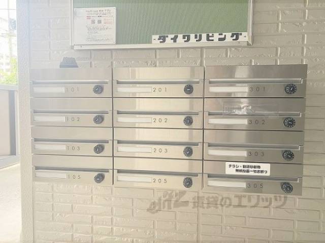 集合ポスト