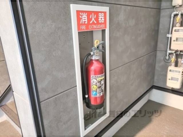 消火器