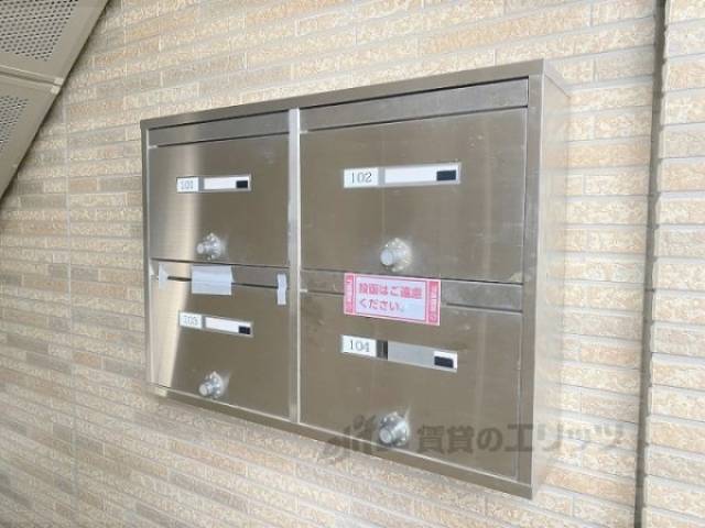 集合ポスト