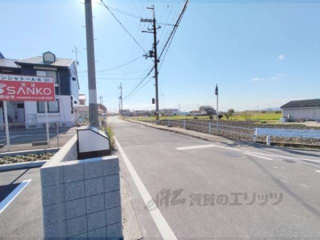 前面道路