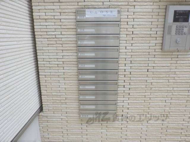 集合ポスト