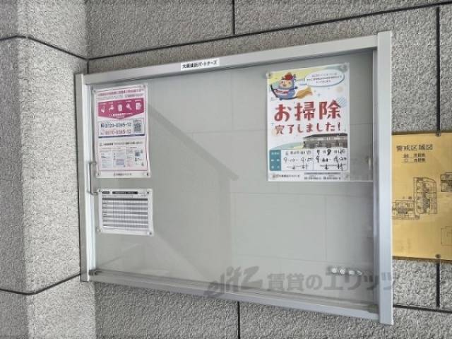掲示板