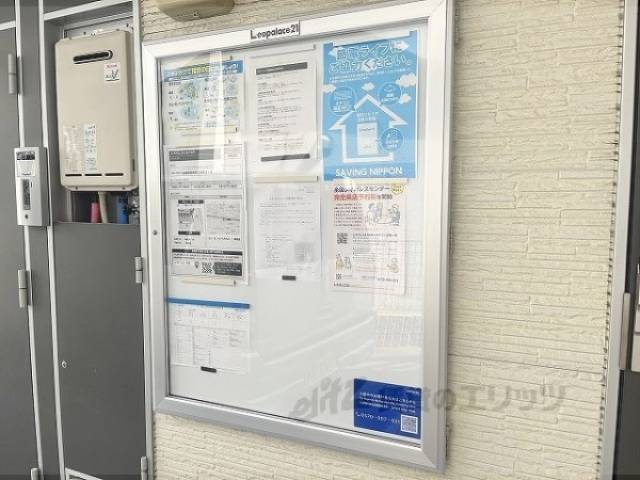 掲示板