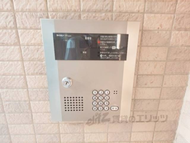 オートロック