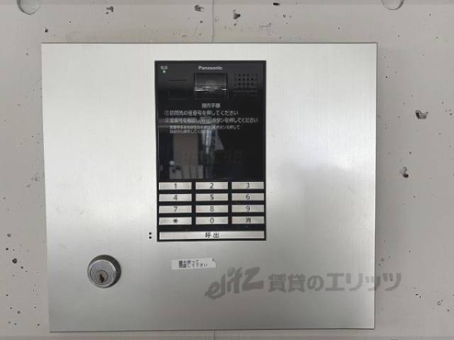 オートロック