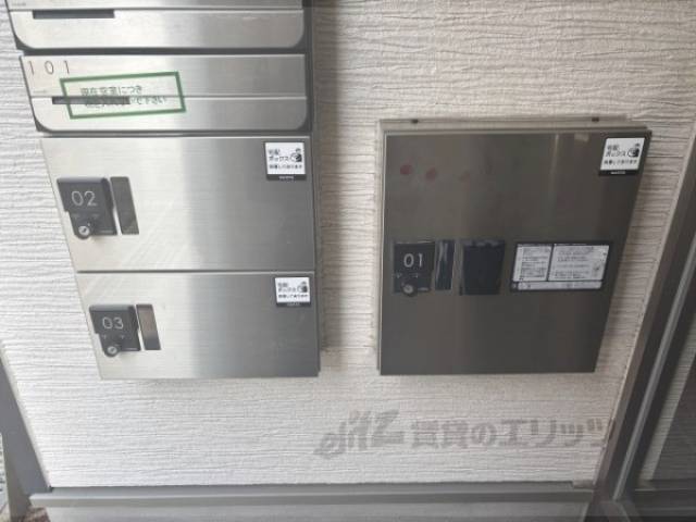 宅配ボックス