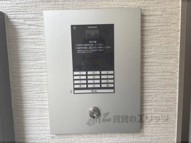 オートロック