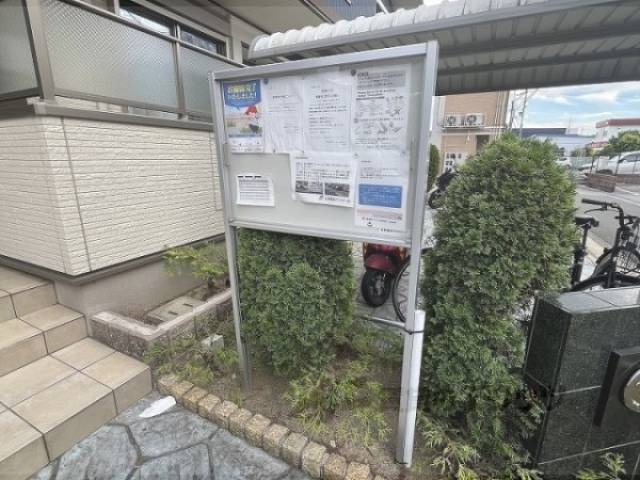 掲示板