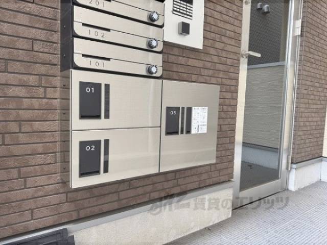 宅配ボックス