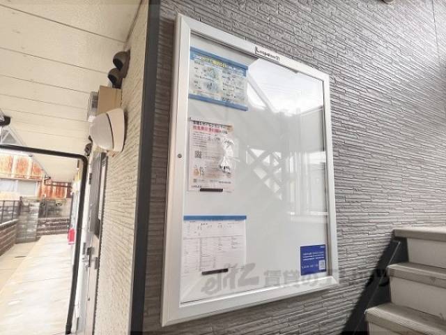 掲示板