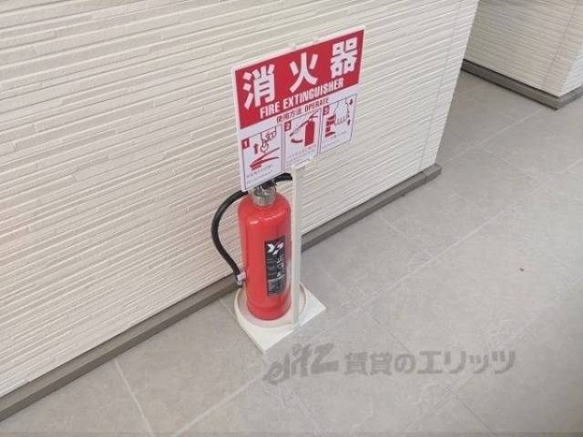 消火器