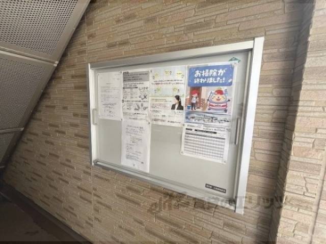 掲示板
