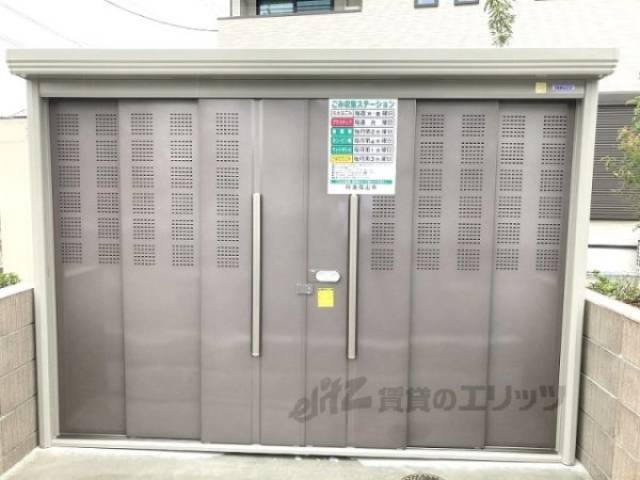 ゴミ置き場