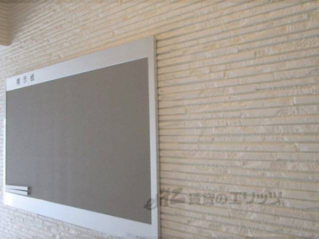 掲示板