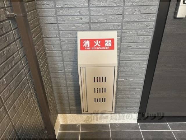 消火器