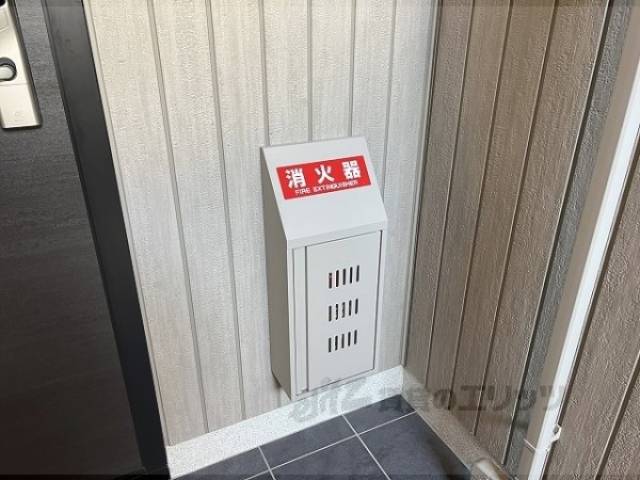 消火器