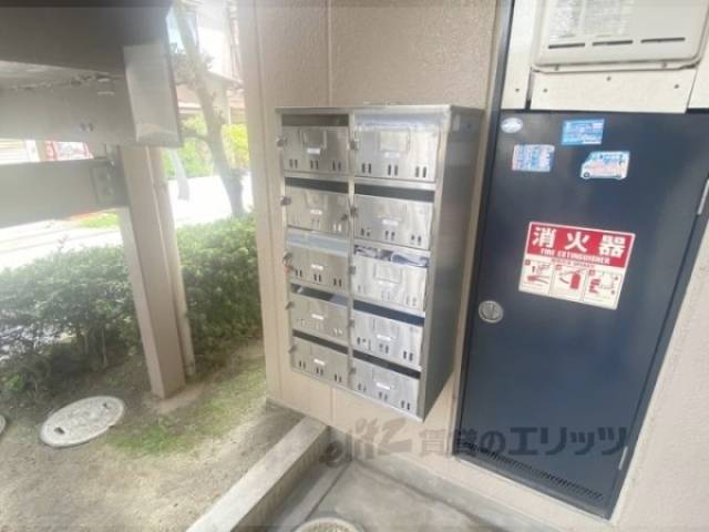 集合ポスト