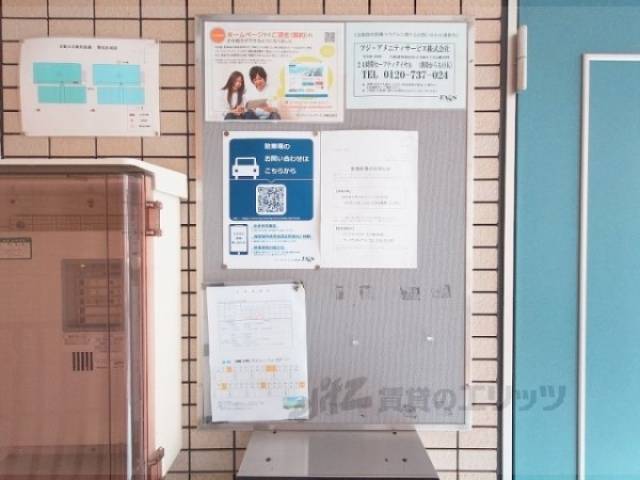 掲示板