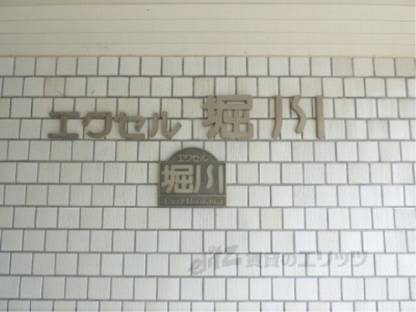 看板