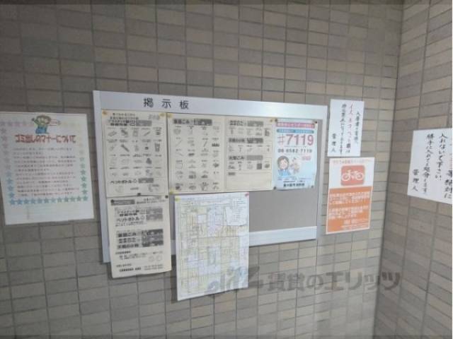 掲示板