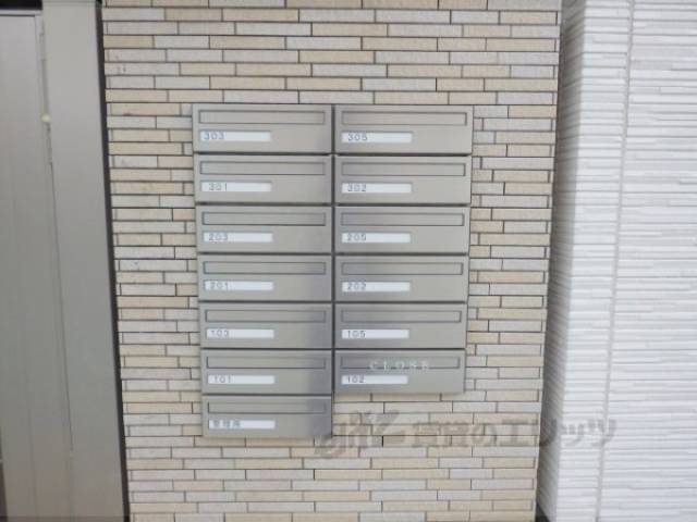 集合ポスト