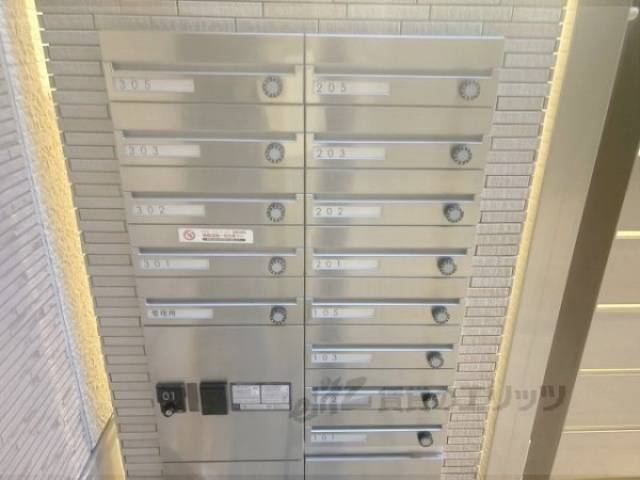 集合ポスト