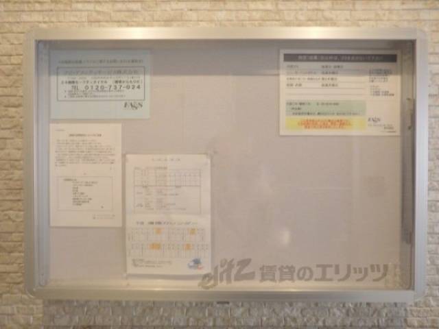 掲示板