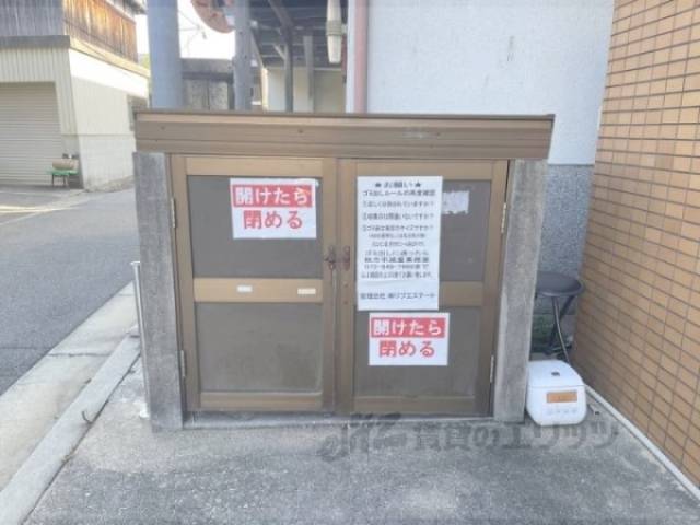 ゴミ置き場
