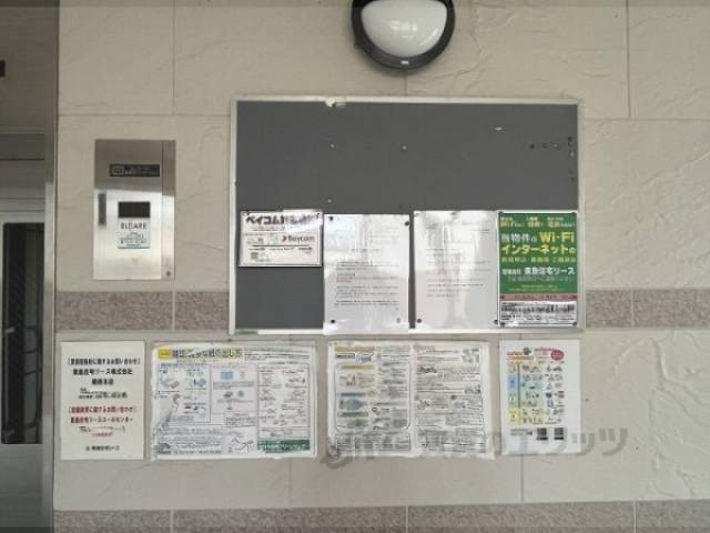 掲示板