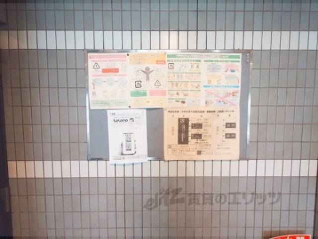 掲示板