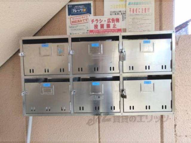 集合ポスト