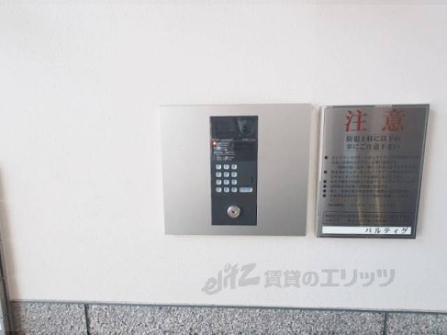 オートロック